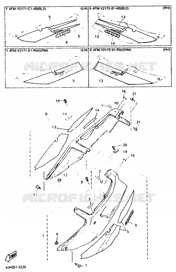 CACHE LATERAL - RESERVOIR D'HUILE Yamaha MOTO 600 1995 FZR  FZR600R