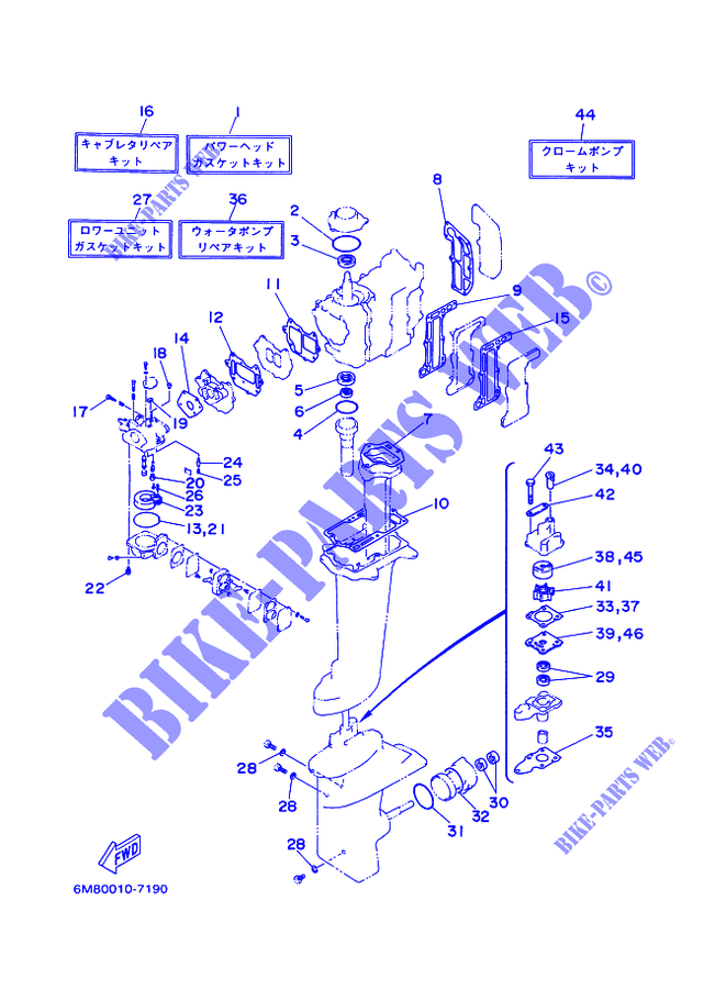KIT DE REPARATION  pour Yamaha 8C Manual Starter, Tiller Handle, Manual Trim & Tilt, Pre-Mixing, Shaft 20