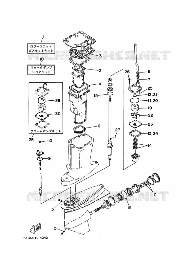 KIT DE REPARATION 2 Yamaha OUTBOARD ENGINES 200hp (147.1kW) 2004 LZ200  LZ200NETOX