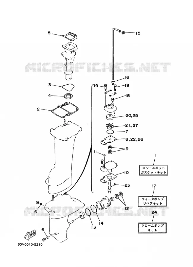 KIT DE REPARATION 2 Yamaha OUTBOARD ENGINES 9.9hp (7.3kW) 1999 9.9  9.9F