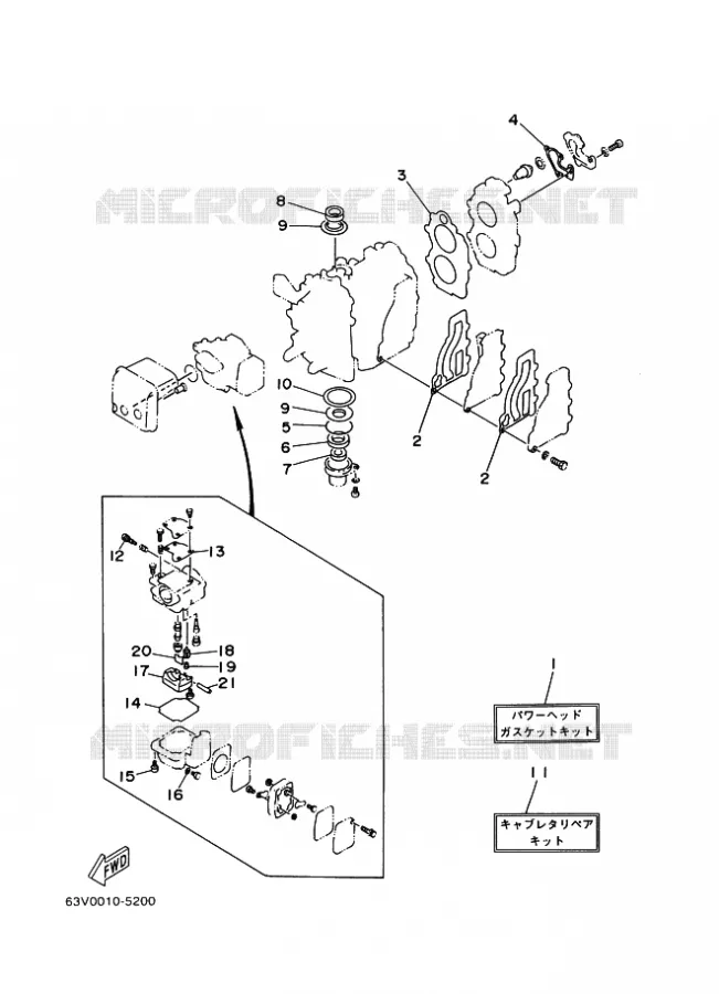 KIT DE REPARATION 1 Yamaha OUTBOARD ENGINES 9.9hp (7.3kW) 1999 9.9  9.9F