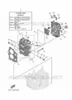 CYLINDRE / CARTER MOTEUR 2 pour Yamaha F25G Manual & Electric Steering, Tiller Handle, Manual Tilt, Shaft 15