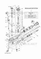 BOITIER D'HELICE ET TRANSMISSION 1 pour Yamaha F115A Electric Starter, Remote Control, Power Trim & Tilt, Shaft 20