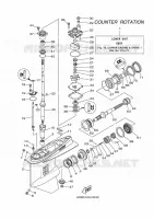 BOITIER D'HELICE ET TRANSMISSION 1 pour Yamaha LF200XB de 2021